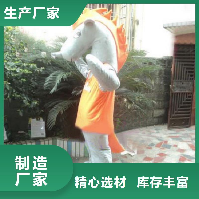 重庆卡通人偶服装定做多少钱/节庆吉祥物定制