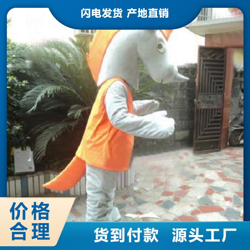 卡通人偶服装定制玩偶服定做制作厂家-视频-卡通人偶服装定制玩偶服定做制作厂家-琪昕达动漫卡通服装(平凉市分公司)服务区域灵台|崇信|白银|天水|陇南|甘南|酒泉|定西