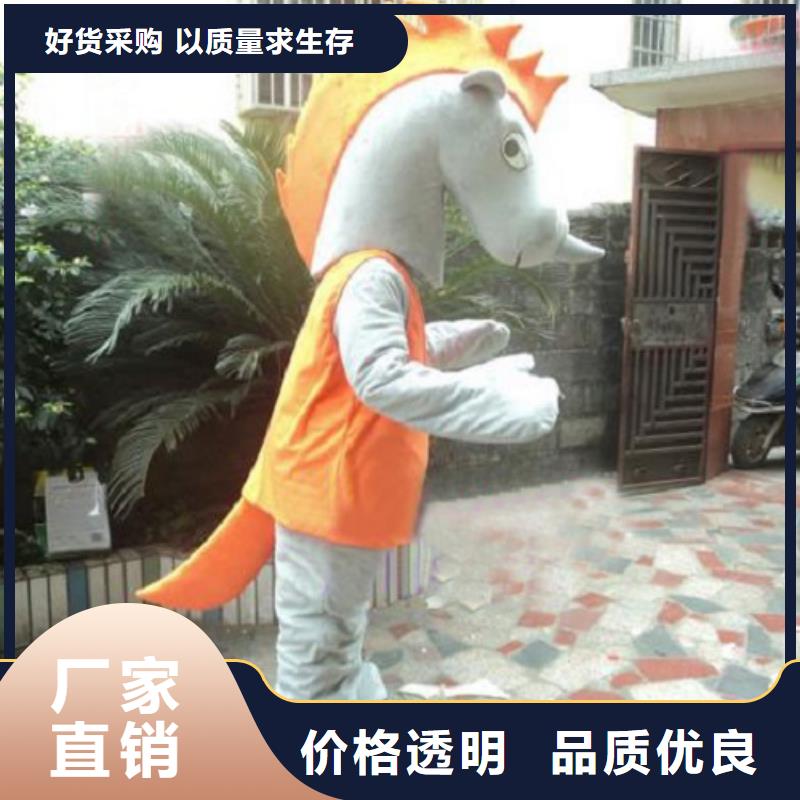 卡通人偶服装定制玩偶服定做制作厂家-视频-卡通人偶服装定制玩偶服定做制作厂家|内蒙古赤峰市|锡林郭勒|包头|乌海|鄂尔多斯|兴安|呼伦贝尔