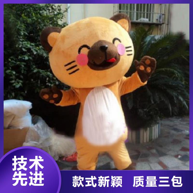 卡通人偶服装定制玩偶服定做制作厂家-视频-卡通人偶服装定制玩偶服定做制作厂家|内蒙古赤峰市|锡林郭勒|包头|乌海|鄂尔多斯|兴安|呼伦贝尔