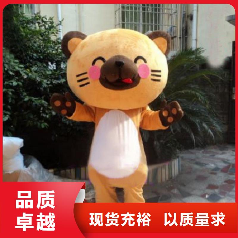 卡通人偶服装定制玩偶服定做制作厂家-视频-卡通人偶服装定制玩偶服定做制作厂家|内蒙古赤峰市|锡林郭勒|包头|乌海|鄂尔多斯|兴安|呼伦贝尔