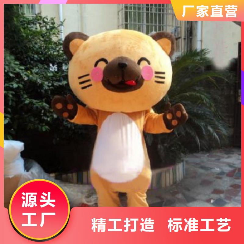卡通人偶服装定制玩偶服定做制作厂家-视频-卡通人偶服装定制玩偶服定做制作厂家-琪昕达动漫卡通服装(平凉市分公司)服务区域灵台|崇信|白银|天水|陇南|甘南|酒泉|定西