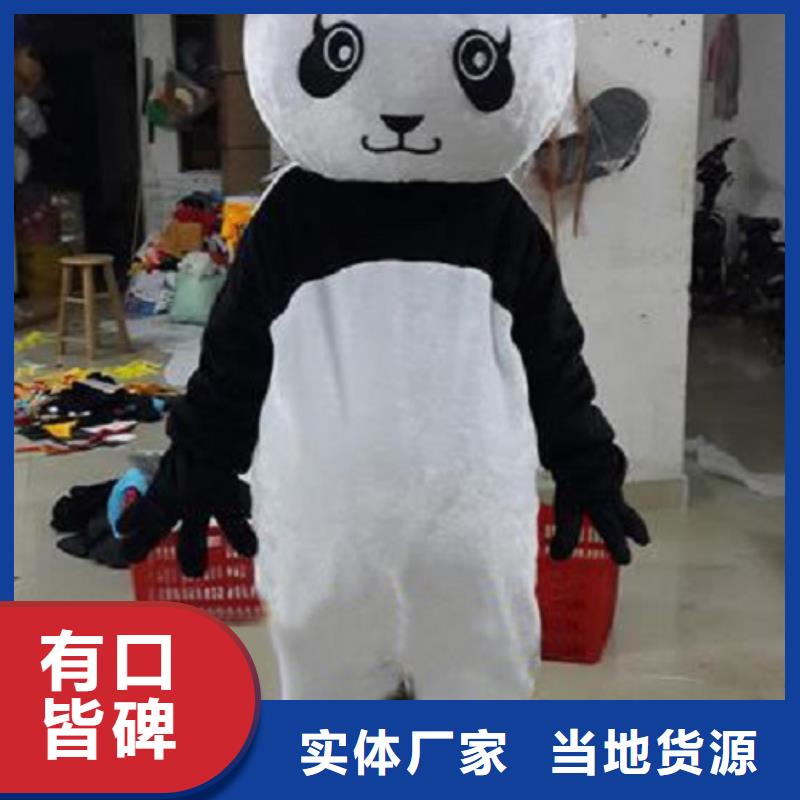 卡通人偶服装定制玩偶服定做制作厂家-视频-卡通人偶服装定制玩偶服定做制作厂家-甘肃省合作市玛曲|卓尼|平凉|陇南|嘉峪关|酒泉|兰州【本地】货源