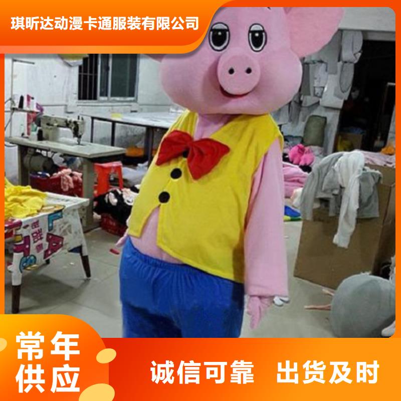广西南宁卡通人偶服装定做多少钱/大型吉祥物供应