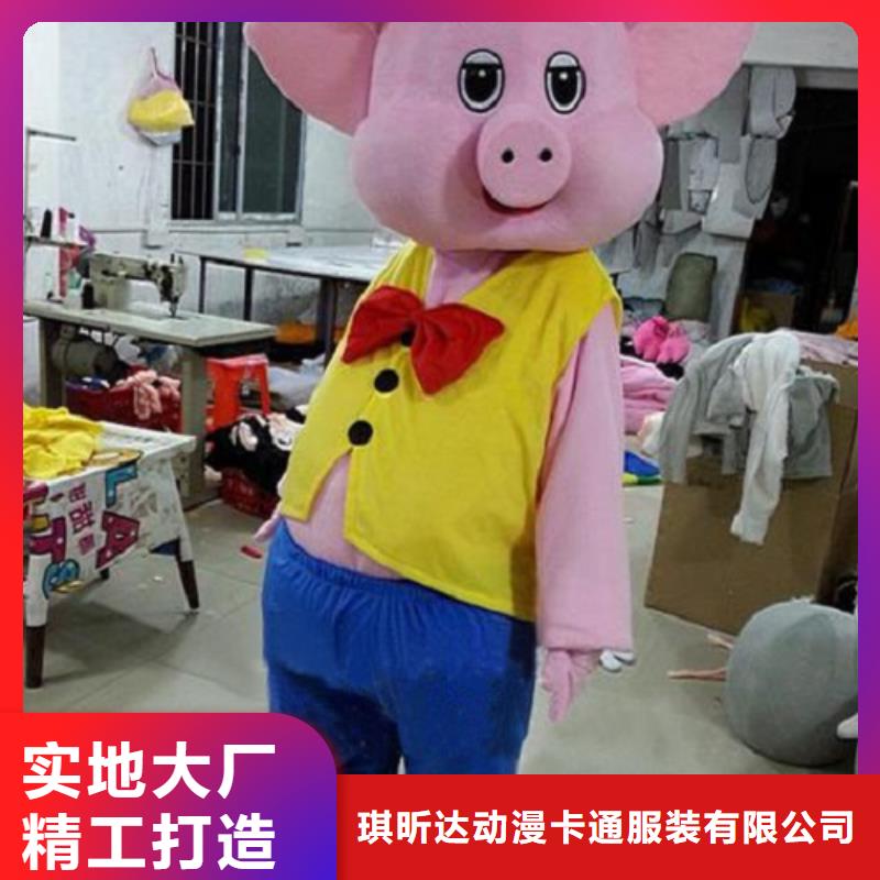 卡通人偶服装定制玩偶服定做制作厂家-视频-平原|庆云|滨州|菏泽|威海|济南|淄博|济宁|日照卡通人偶服装定制玩偶服定做制作厂家支持定制贴心售后-琪昕达动漫卡通服装(德州市分公司)