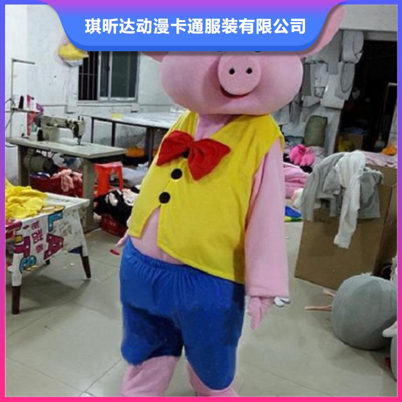 卡通人偶服装定制玩偶服定做制作厂家-视频-青海省玉树市|海西|海北|黄南|海东卡通人偶服装定制玩偶服定做制作厂家-琪昕达