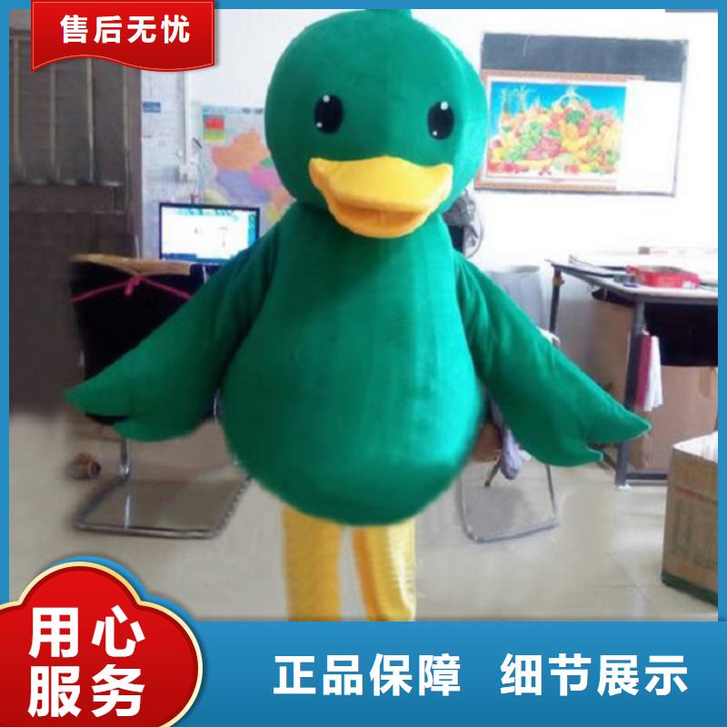 卡通人偶服装定制玩偶服定做制作厂家-视频-河南省周口市|商水|郸城|郑州|三门峡|许昌|开封|鹤壁卡通人偶服装定制玩偶服定做制作厂家-琪昕达