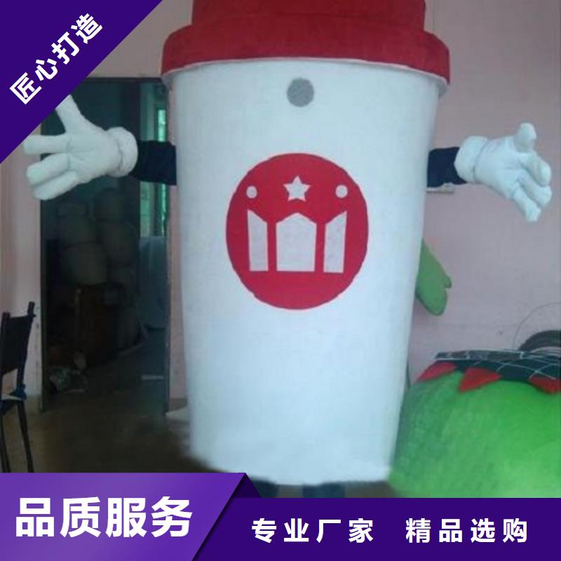 卡通人偶服装定制玩偶服定做制作厂家-视频-青海省玉树市|海西|海北|黄南|海东卡通人偶服装定制玩偶服定做制作厂家-琪昕达