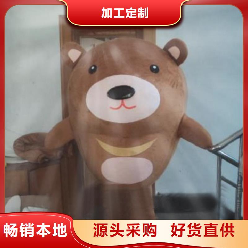 卡通人偶服装定制玩偶服定做制作厂家-视频-卡通人偶服装定制玩偶服定做制作厂家-四川省成都市(该地)厂家-武侯|龙泉驿|自贡|绵阳|广元|乐山|南充|凉山