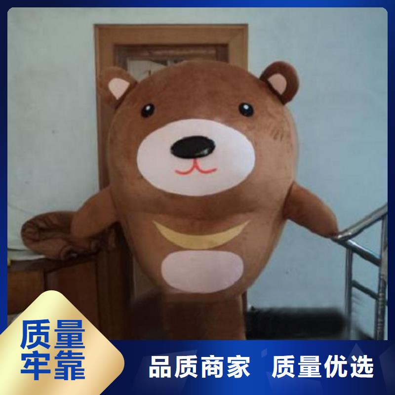 卡通人偶服装定制玩偶服定做制作厂家-视频-平原|庆云|滨州|菏泽|威海|济南|淄博|济宁|日照卡通人偶服装定制玩偶服定做制作厂家支持定制贴心售后-琪昕达动漫卡通服装(德州市分公司)