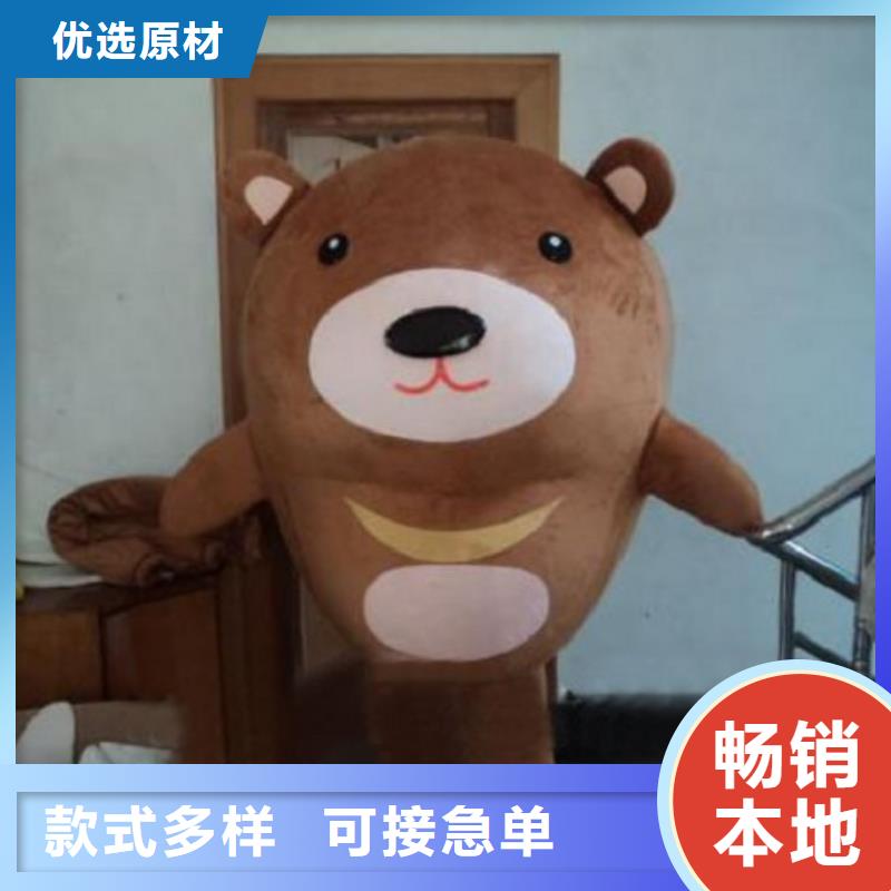 卡通人偶服装定制玩偶服定做制作厂家-视频-安徽省巢湖市琪昕达卡通人偶服装定制玩偶服定做制作厂家可服务区域宿州|宣城|亳州|马鞍山|芜湖|合肥|淮北等