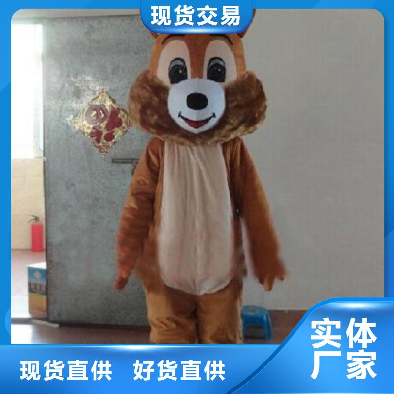 重庆卡通人偶服装定做多少钱/节庆吉祥物定制
