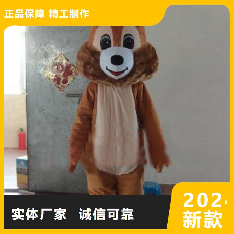 卡通人偶服装定制玩偶服定做制作厂家-视频-卡通人偶服装定制玩偶服定做制作厂家_西藏山南市市场覆盖扎囊|洛扎|那曲|日喀则|昌都|阿里|拉萨等