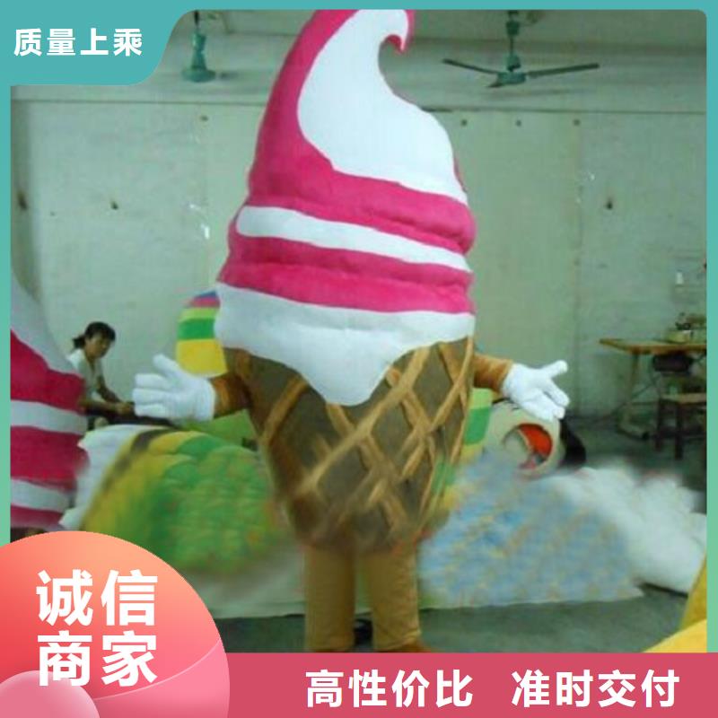 卡通人偶服装定制玩偶服定做制作厂家-视频-卡通人偶服装定制玩偶服定做制作厂家|资阳市|安岳|简阳|自贡|内江|南充|绵阳|泸州|德阳
