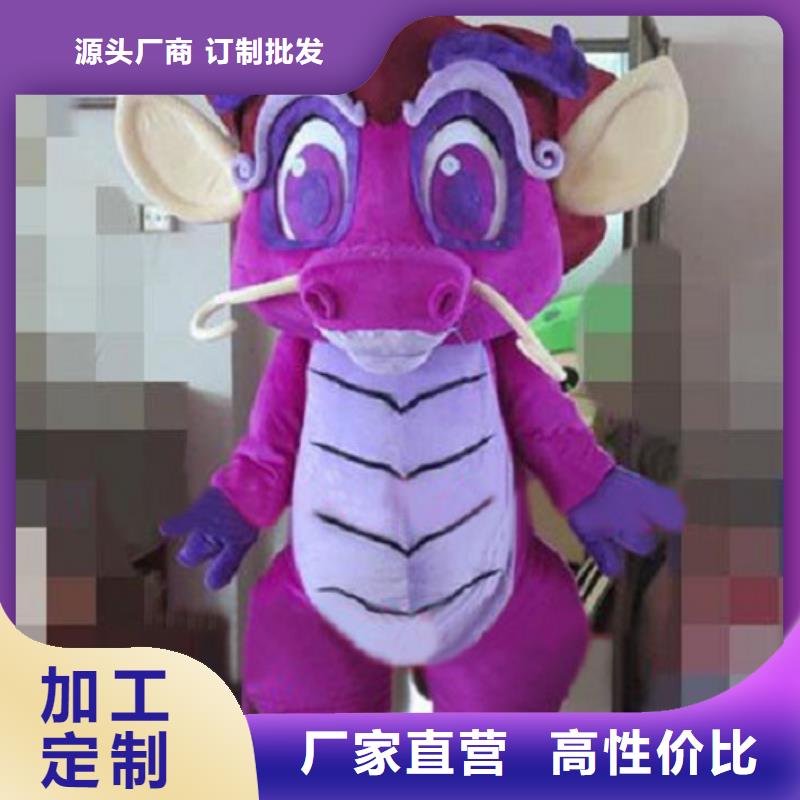 卡通人偶服装定制玩偶服定做制作厂家-视频-青海省玉树市|海西|海北|黄南|海东卡通人偶服装定制玩偶服定做制作厂家-琪昕达