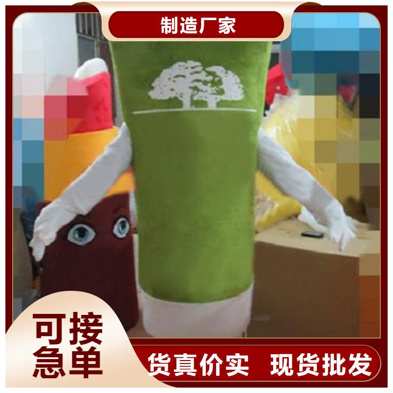 卡通人偶服装定制玩偶服定做制作厂家-视频-青海省玉树市|海西|海北|黄南|海东卡通人偶服装定制玩偶服定做制作厂家-琪昕达