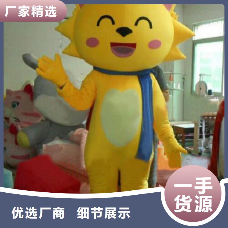 山东青岛哪里有定做卡通人偶服装的/超大毛绒公仔制版优
