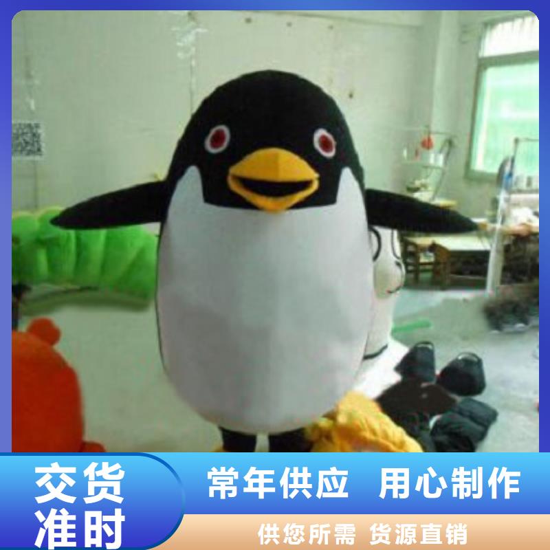 动漫服装卡通人偶服装定制玩偶服定做制作厂家有实力有经验