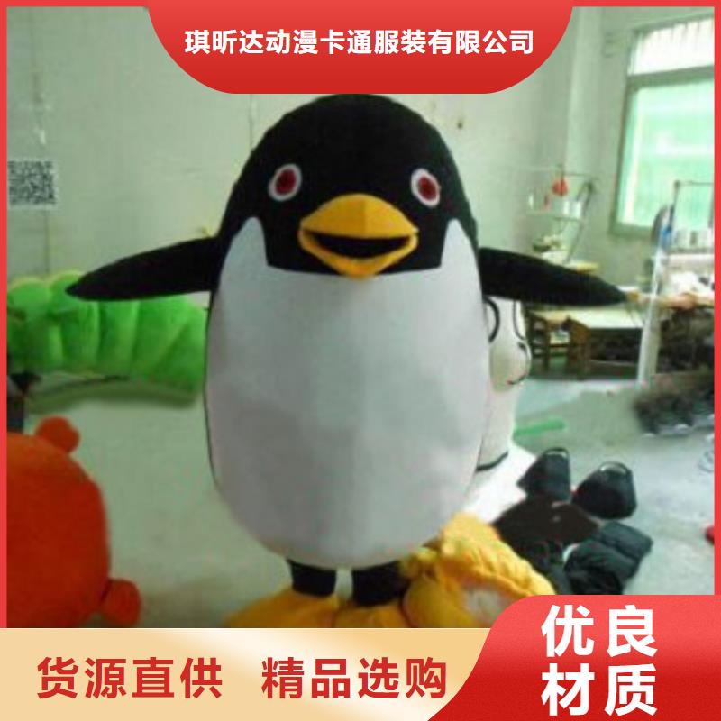 卡通人偶服装定制玩偶服定做制作厂家-视频-安徽省巢湖市琪昕达卡通人偶服装定制玩偶服定做制作厂家可服务区域宿州|宣城|亳州|马鞍山|芜湖|合肥|淮北等