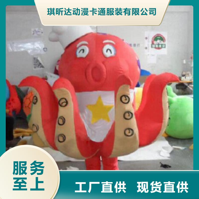动漫服装卡通人偶服装定制玩偶服定做制作厂家有实力有经验