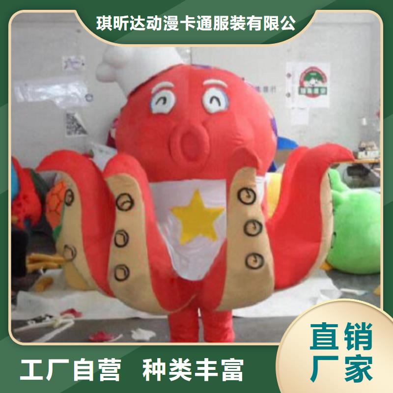 山东济南卡通人偶服装制作厂家/动物毛绒娃娃衣服