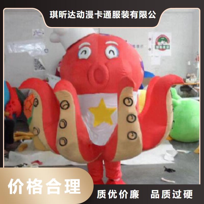卡通人偶服装定制玩偶服定做制作厂家-视频-青海省玉树市|海西|海北|黄南|海东卡通人偶服装定制玩偶服定做制作厂家-琪昕达
