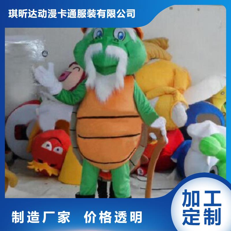 山东济南卡通人偶服装制作厂家/动物毛绒娃娃衣服