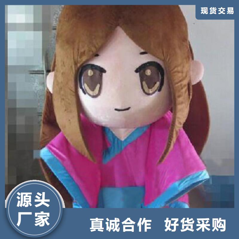 动漫服装卡通人偶服装定制玩偶服定做制作厂家真实拍摄品质可靠