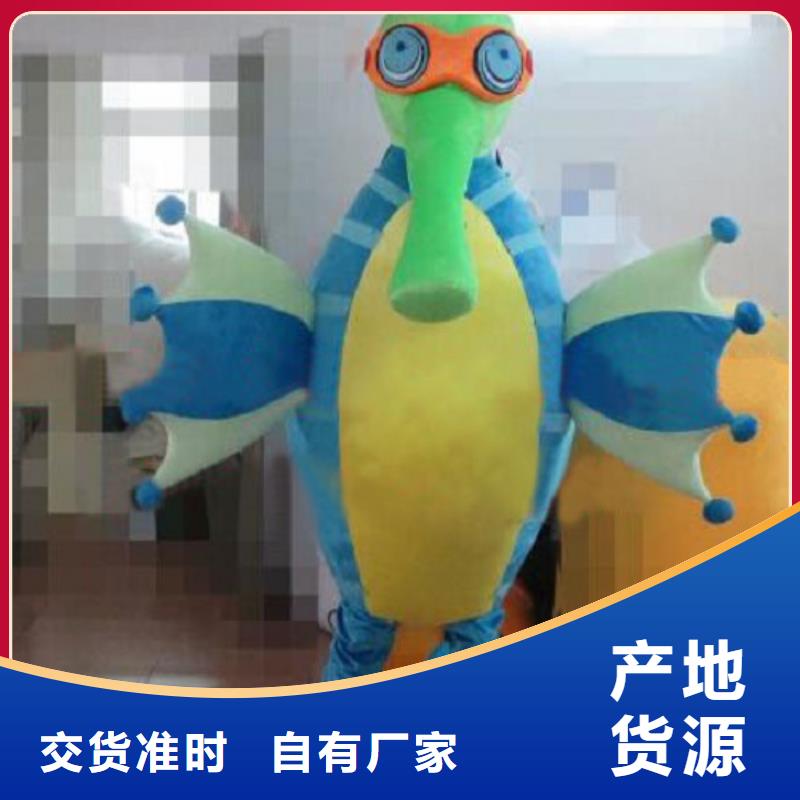 动漫服装卡通人偶服装定制玩偶服定做制作厂家真实拍摄品质可靠