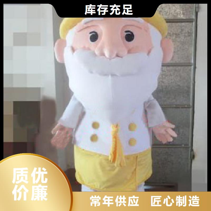 卡通人偶服装定制玩偶服定做制作厂家-视频-卡通人偶服装定制玩偶服定做制作厂家-四川省成都市(该地)厂家-武侯|龙泉驿|自贡|绵阳|广元|乐山|南充|凉山