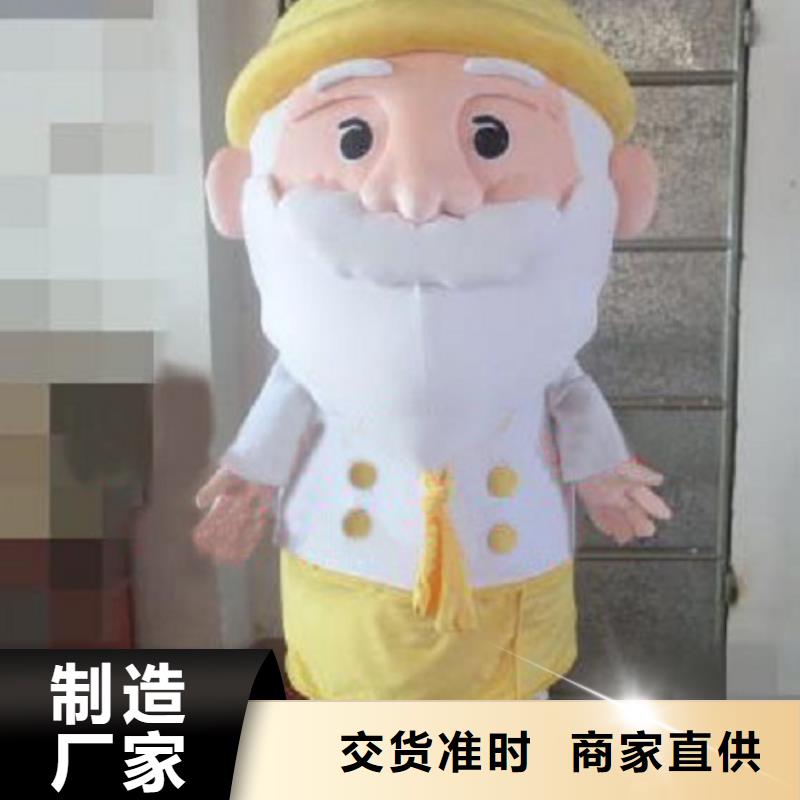 重庆卡通人偶服装定做多少钱/节庆吉祥物定制