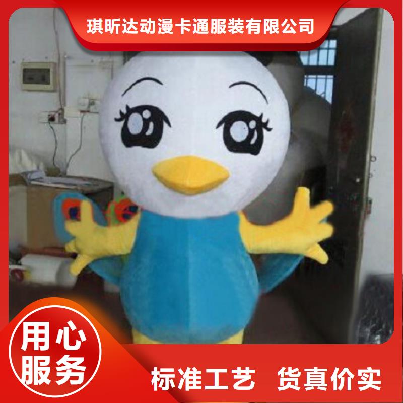 山东济南卡通人偶服装制作厂家/动物毛绒娃娃衣服