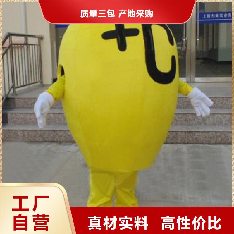 人偶服装订做定制厂家,动漫玩偶服质地良
