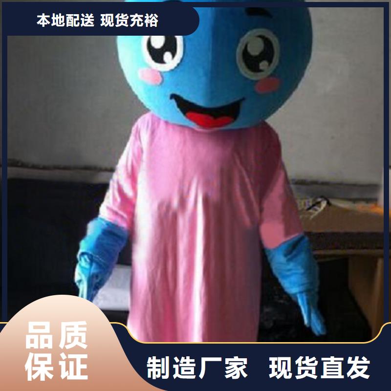 流行人偶服装定制厂家,动漫玩偶服手艺好