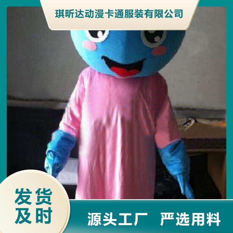 卡通人偶服装制作定做厂家,玩偶吉祥物材质好
