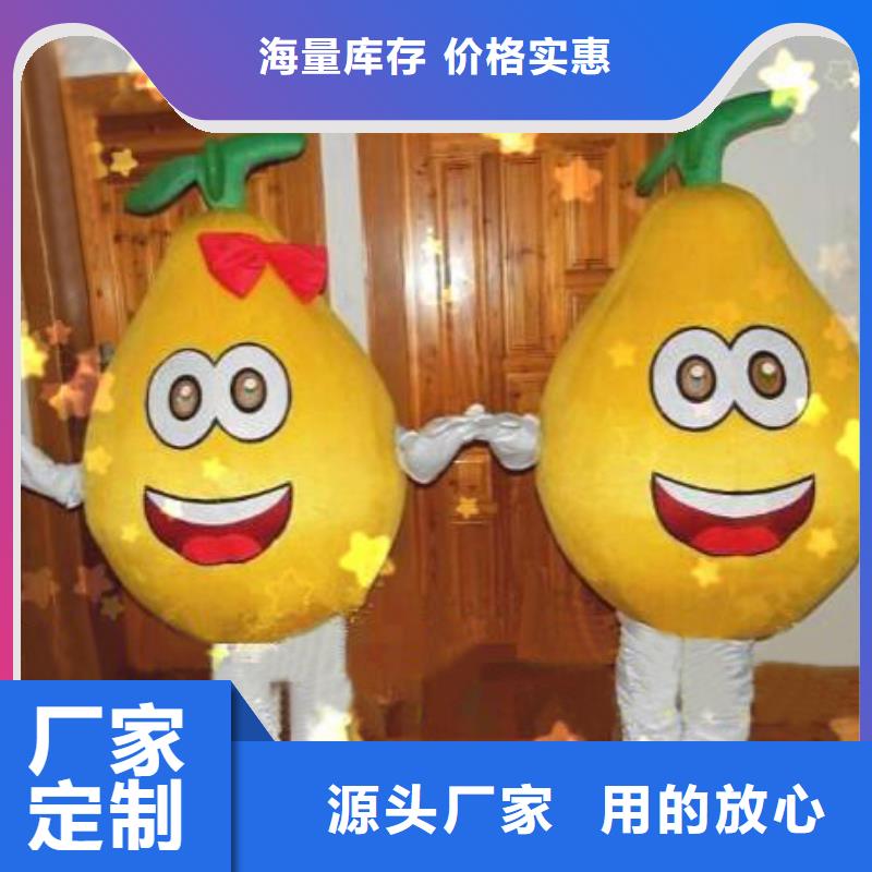 人偶服装制作定做厂家,动漫玩偶服品类多
