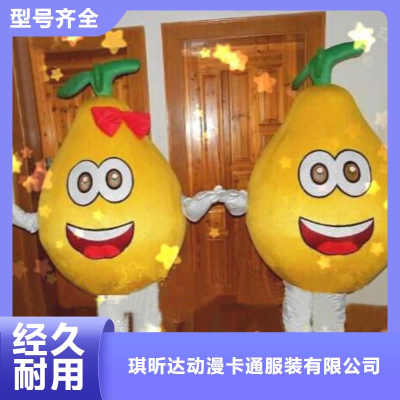 经典人偶服装定制厂家,玩偶服吉祥物手艺好