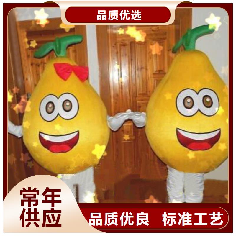 卡通人偶服装定制玩偶服定做制作厂家-视频-张店|桓台|菏泽|济宁|东营|烟台|临沂|枣庄卡通人偶服装定制玩偶服定做制作厂家厂家直销值得选择-琪昕达动漫卡通服装(淄博市分公司)