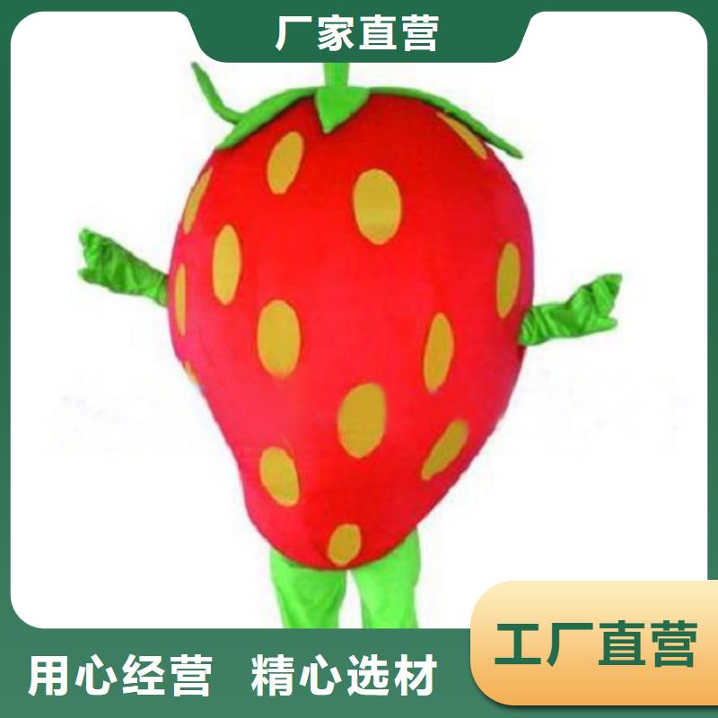 卡通人偶服装定制玩偶服定做制作厂家-视频-峨眉山|沐川|资阳|攀枝花|凉山|宜宾|眉山琪昕达卡通人偶服装定制玩偶服定做制作厂家_ 琪昕达动漫卡通服装(乐山市分公司)