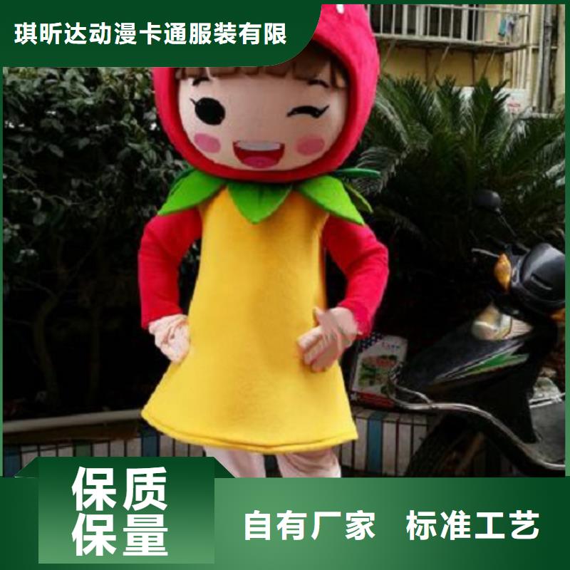 琼海市卡通人偶服装定制厂家,玩偶服手艺好