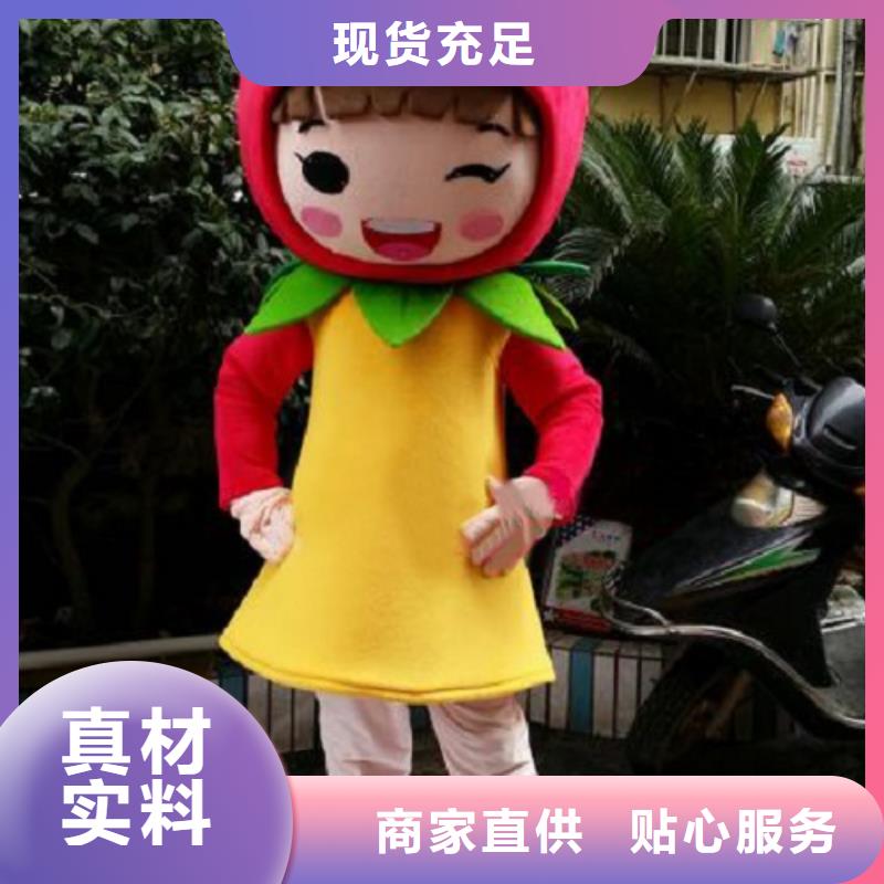 人偶服装订制定做厂家,玩偶服道具手艺好