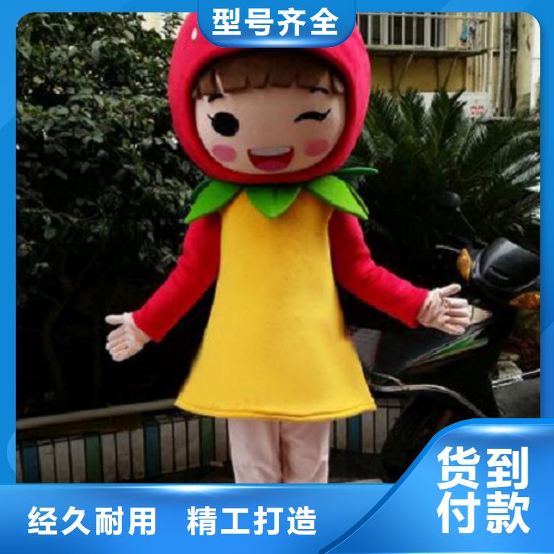 手工人偶服装定制厂家,套头玩偶服可信的