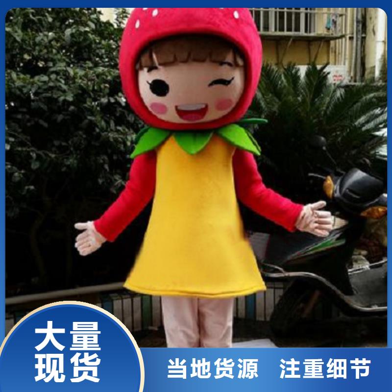 人偶服装订制定做厂家,动漫玩偶服做工细