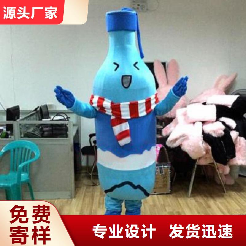 时尚人偶服装定制厂家,玩偶服公仔质地良