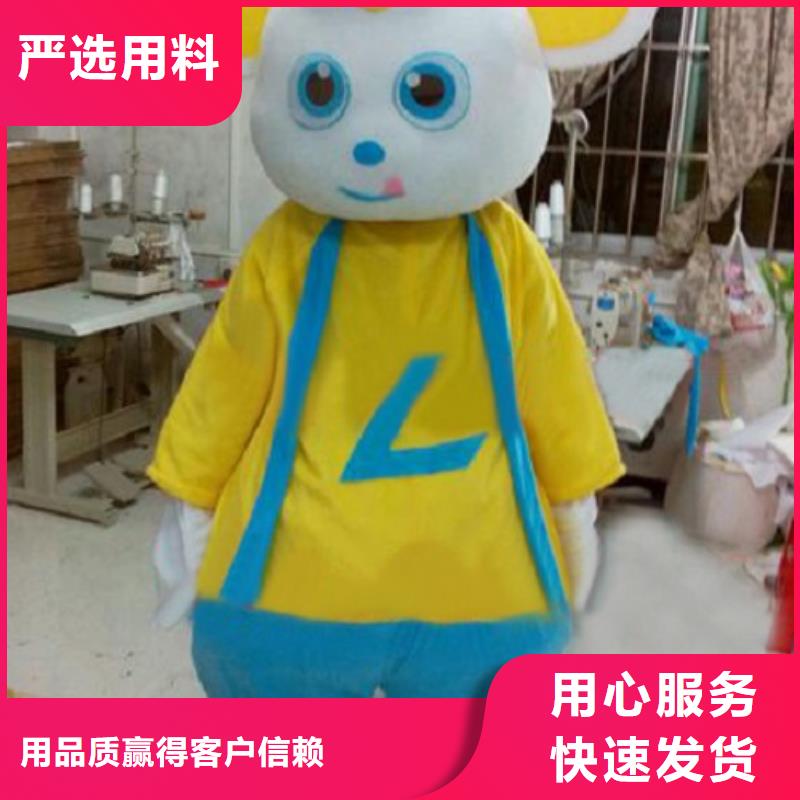 人偶服装制作定做厂家,玩偶服吉祥物水平高