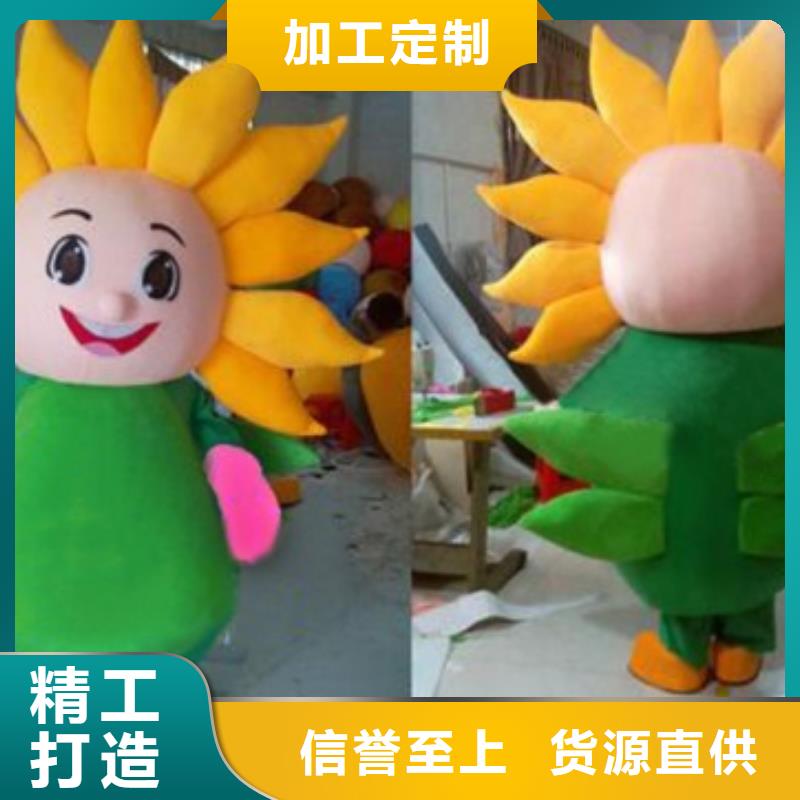 人偶服装订制定做厂家,卡通玩偶服手艺好