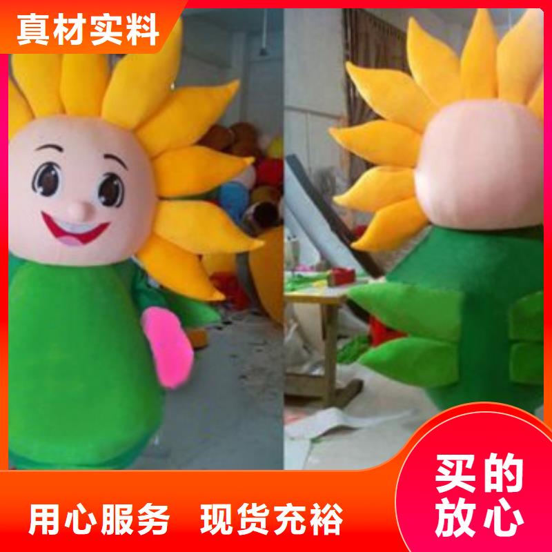 卡通人偶服装定制玩偶服定做制作厂家-视频-卡通人偶服装定制玩偶服定做制作厂家_内蒙古呼伦贝尔市市场覆盖鄂尔多斯|呼和浩特|乌海|锡林郭勒|兴安|乌兰察布|包头等
