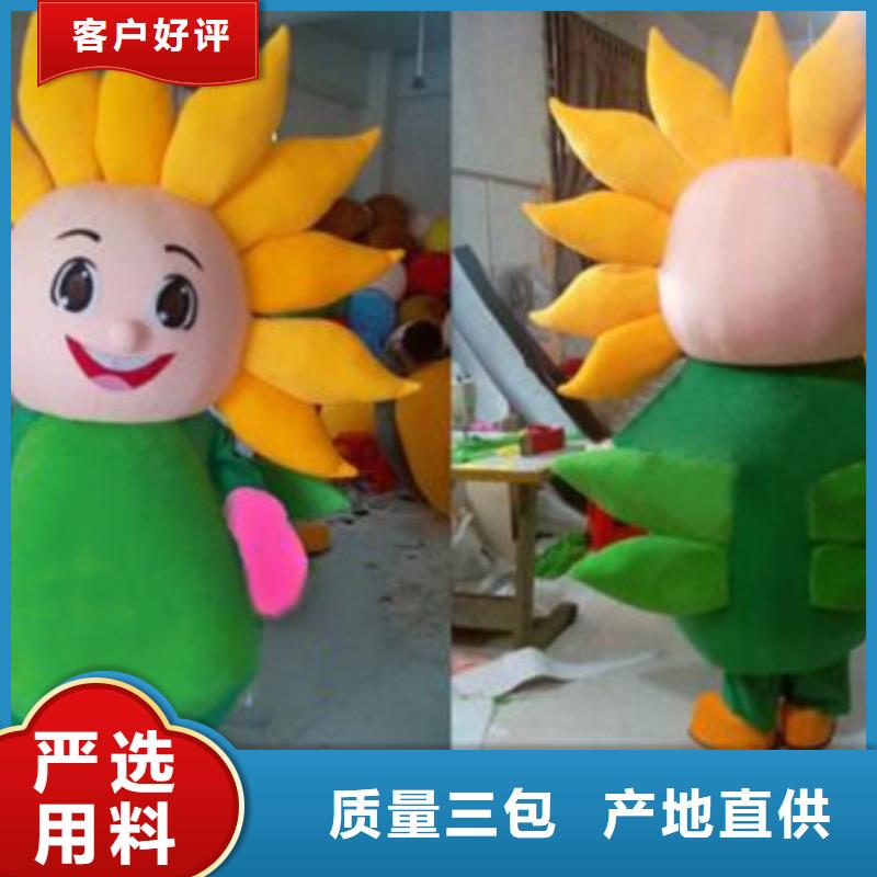 人偶服装订制定做厂家,玩偶服手艺好