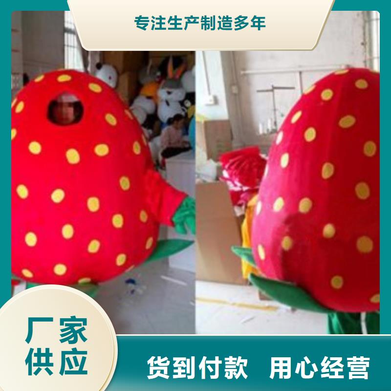 卡通人偶服装定制玩偶服定做制作厂家-视频-卡通人偶服装定制玩偶服定做制作厂家-琪昕达动漫卡通服装(忻州市分公司)服务区域保德|繁峙|朔州|晋中|大同|长治