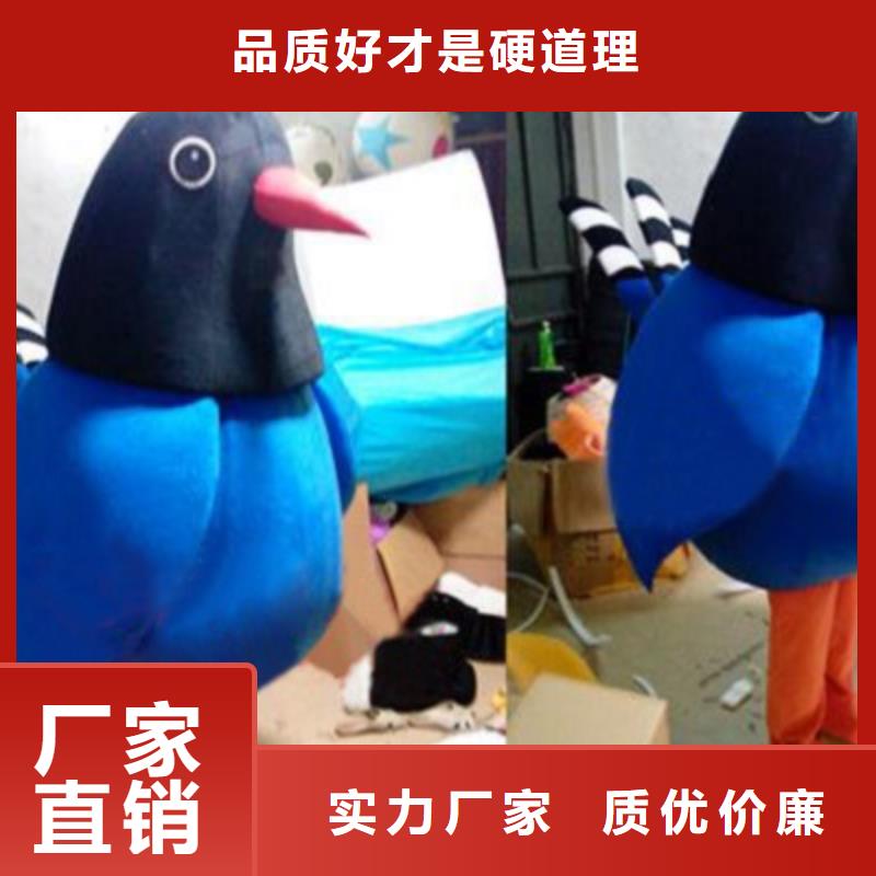 可爱人偶服装定制厂家,动漫玩偶服手艺好